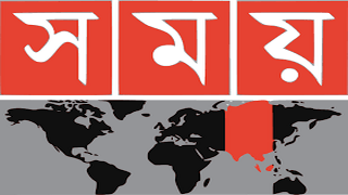 Somoy TV