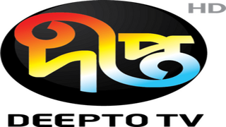Deepto TV